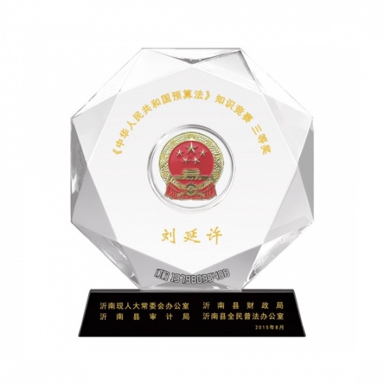 人大代表紀(jì)念品人大提案獎(jiǎng)品政協(xié)委員代表紀(jì)念牌會議紀(jì)念桌牌