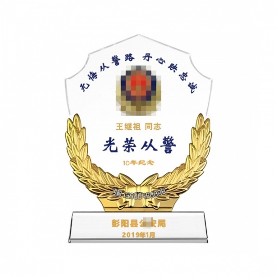 警 察退休紀(jì)念品定制警 用退休工藝品定做公 安文化警徽工藝獎(jiǎng)