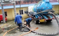 豐臺區環衛抽糞清理污水井疏通下水道