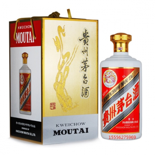 茅臺(tái)參展第十九屆中國國際酒業(yè)博覽會(huì)
