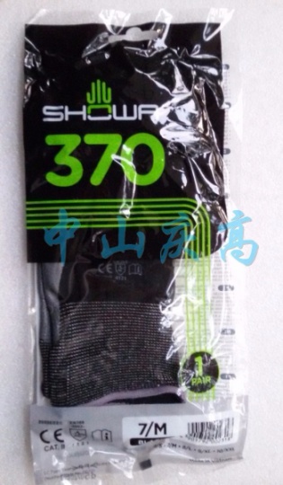 SHOWA 370機械作業265 A0161 B0500 B