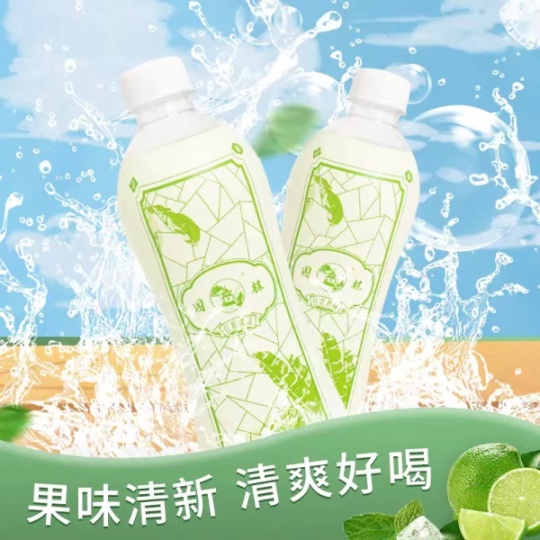 園林牌橙子味飲品經典蘇州口味童年味道