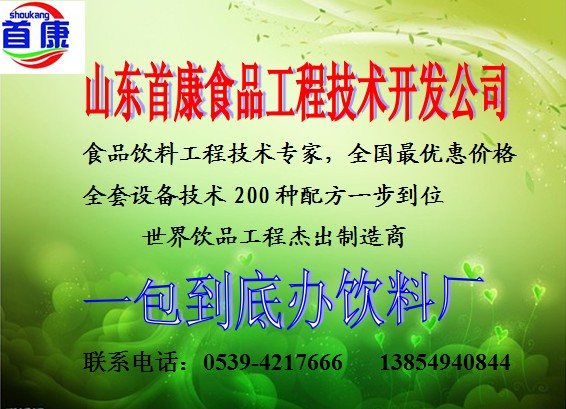 你想創(chuàng)業(yè)嗎？你想建廠嗎？你想建罐頭廠嗎