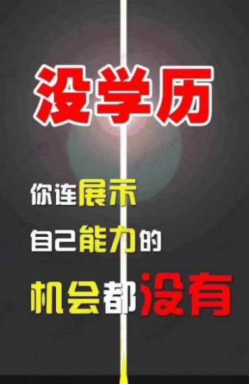 北京精品自考大專本科助學簽約機構招生不限戶籍報畢業