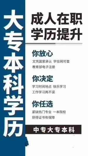 佳木斯大學(xué)自考本科申請(qǐng)學(xué)位英語抵免健康服務(wù)與管理簡(jiǎn)單