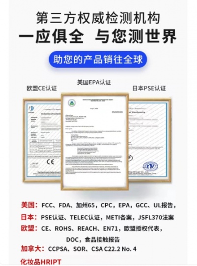 為什么亞馬遜、Temu滅蚊燈需要UL1559檢測報告