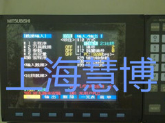 三菱M70數控系統維修售后點