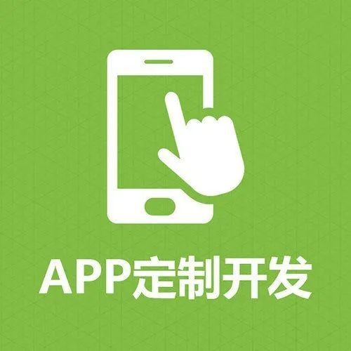 惠州下單支付 會員服務積分兌換 購物商城 電商企業(yè)集團形象展