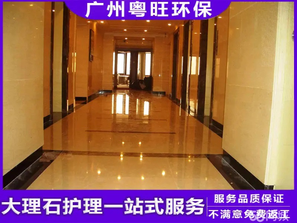 地面瓷磚美縫地板磚美縫環(huán)氧彩砂美縫工程質(zhì)量保證