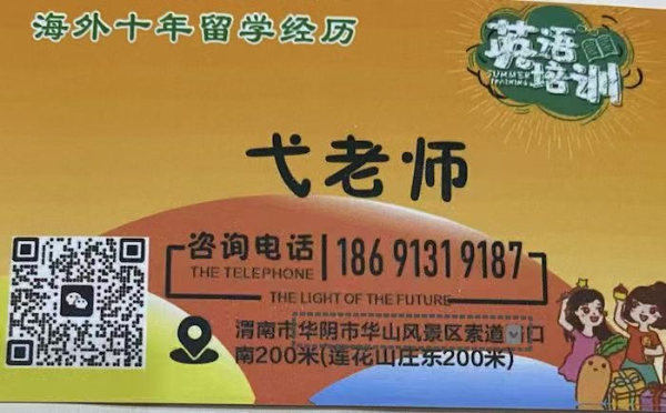 英語私教 海歸 （一對(duì)一）