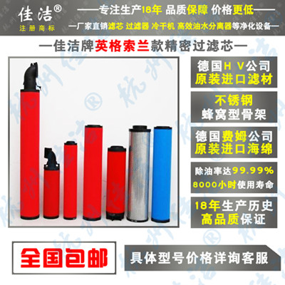 過濾器濾芯GDF690VG?GDF690VD??