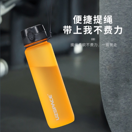 優(yōu)之（UZSPACE）炫彩系列批量采購多規(guī)格tritan塑料