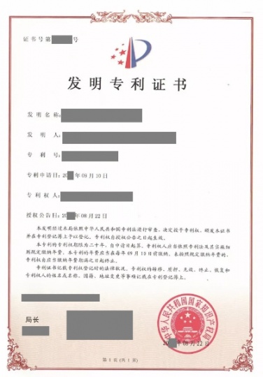 山東凱文知產(chǎn)承接商標(biāo)，專利，版權(quán)等業(yè)務(wù)