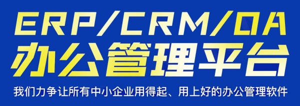深圳及周邊城市數(shù)字經(jīng)驗(yàn)管理軟件 企業(yè)進(jìn)銷存 財(cái)務(wù) 生產(chǎn)跟單員